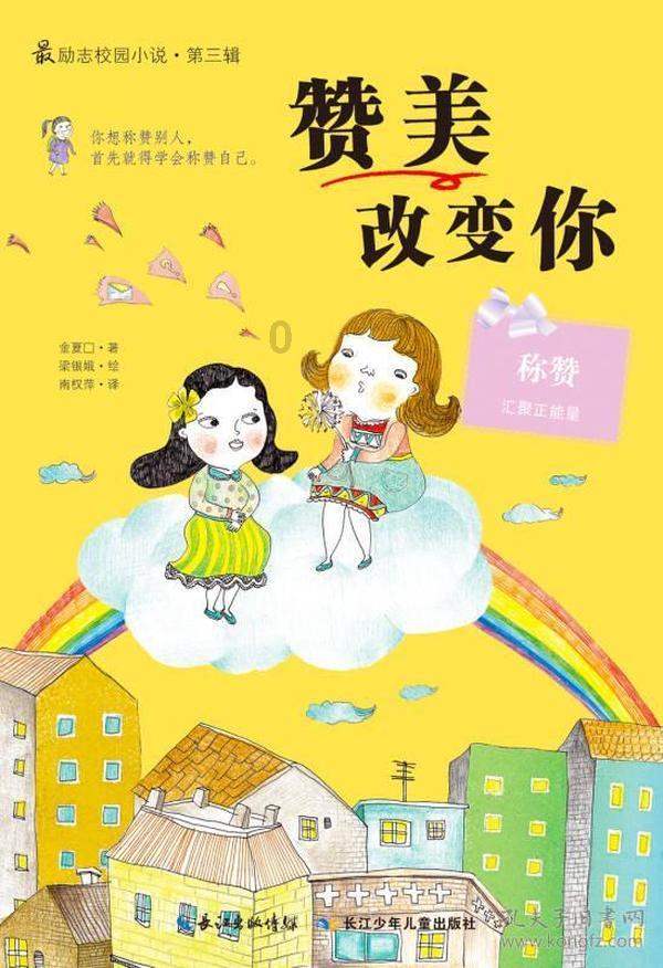 1561074英文怎么写？游戏画面
