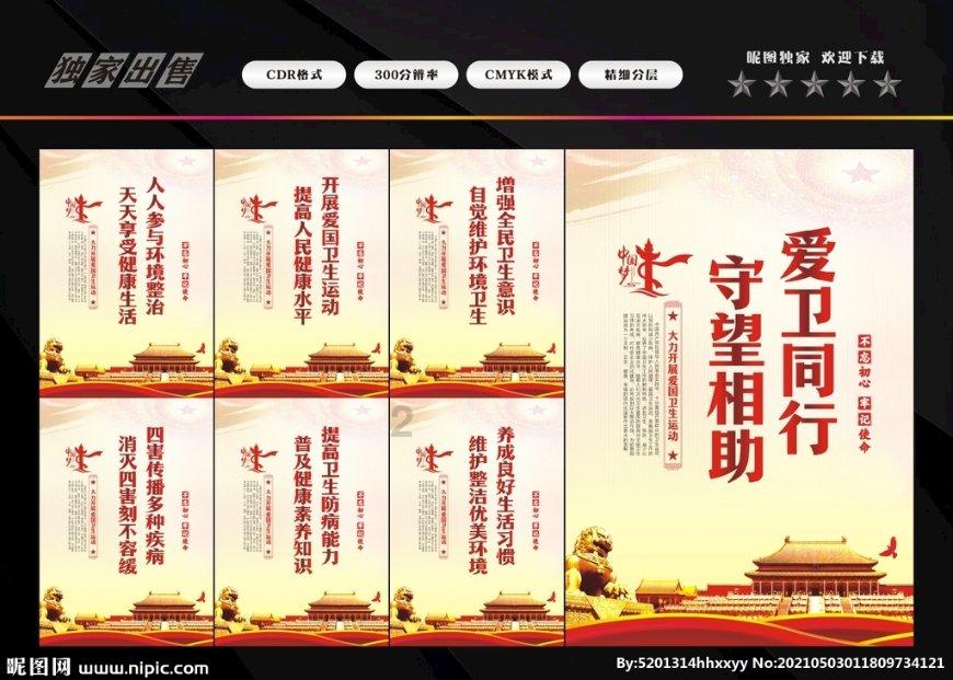 懒羊羊的奇幻世界