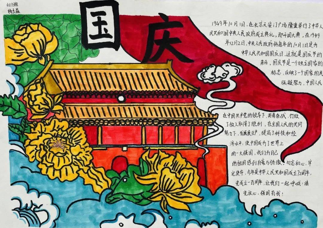 决战平安京