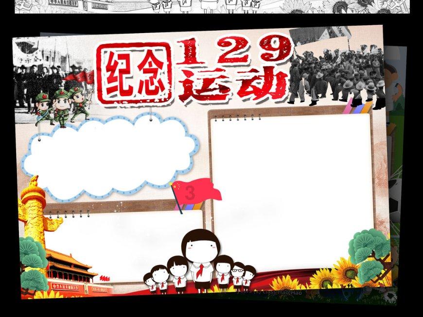 伴娘的任务