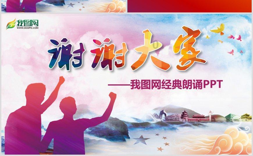 罗马2：全面战争