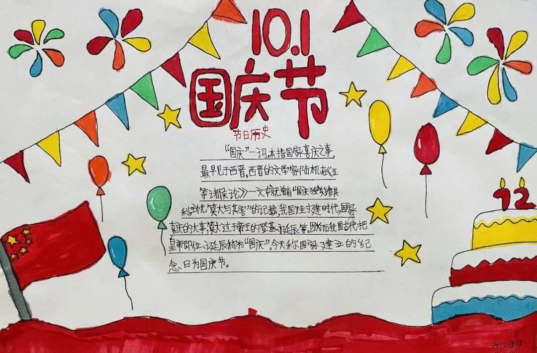 逃离拇指山地