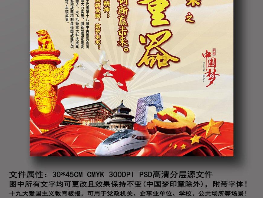 星际争霸2