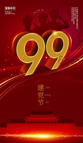 灵魂能力6