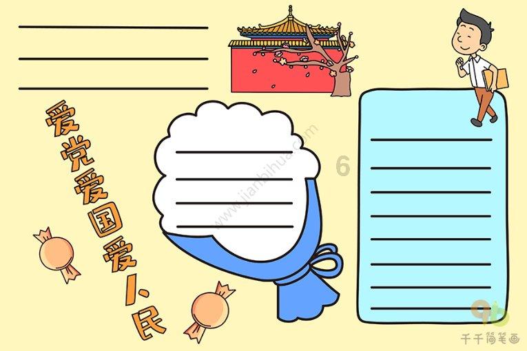 时尚太阳眼镜