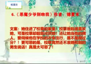211毕业男子送外卖事件疑似摆拍