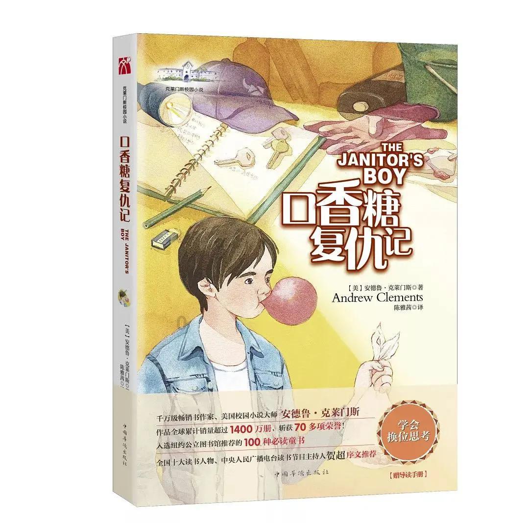 猫和老鼠官方手游